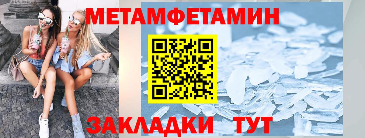 АМФ  АМФ Розовый  Amphetamine  Вход с VPN  Строитель 