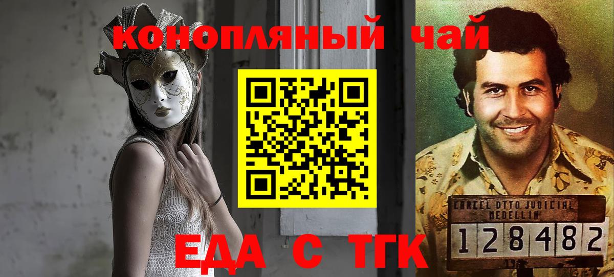Каннабис Строитель