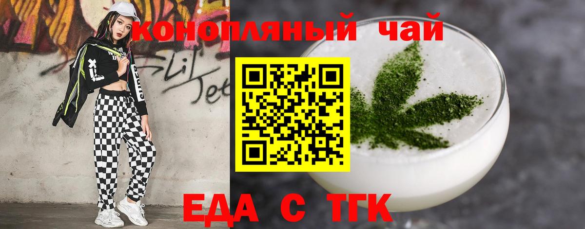 Cannafood марихуана  Вход с VPN  Строитель 