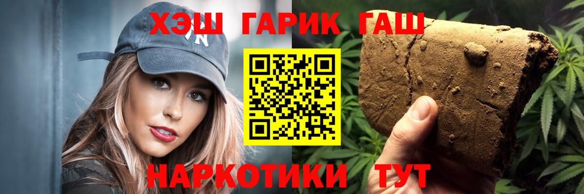 Строитель  ГАШ  Вход с VPN  Гашиш 40% ТГК  Гашиш Изолятор 