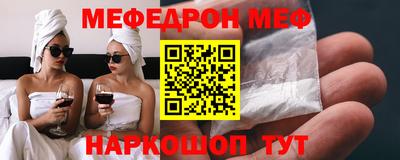 кристаллы Нальчик