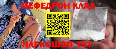 СК Наро-Фоминск