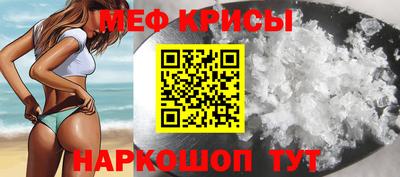 кристаллы Нальчик