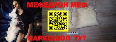 бутират Новодвинск