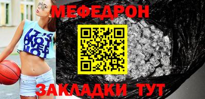 кристаллы Нальчик