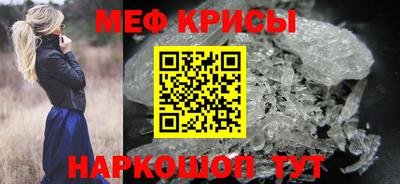 кокаин перу Новозыбков