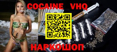 кристаллы Нальчик