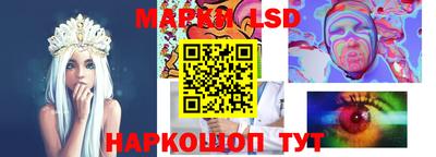 кристаллы Нальчик
