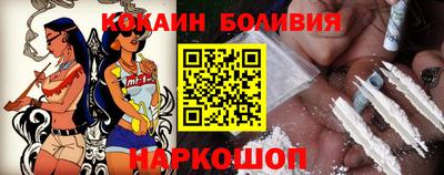 кристаллы Нальчик