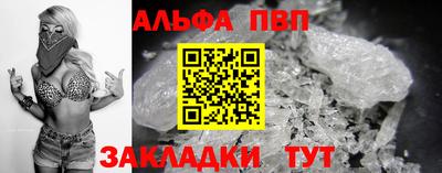 кристаллы Нальчик