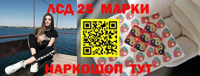 СК Наро-Фоминск