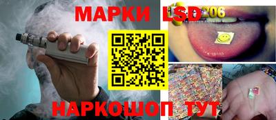 СК Наро-Фоминск