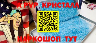 соль курить ск Новокубанск
