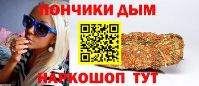 кристаллы Нальчик