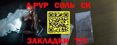 кристаллы Нальчик
