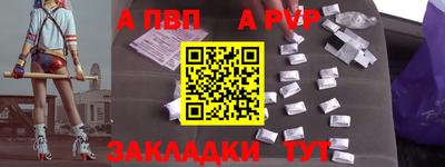mdpv Нарткала