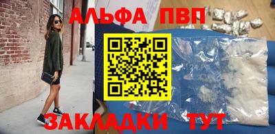 mdpv Нарткала