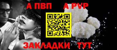 СК Наро-Фоминск