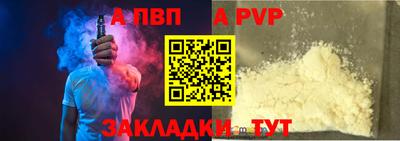 кристаллы Нальчик