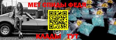 кристаллы Нальчик