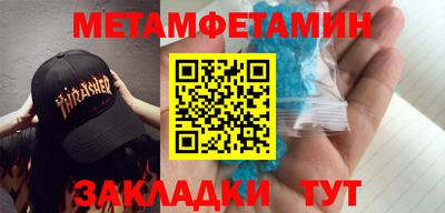 кристаллы Нальчик