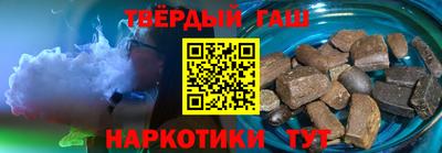 кристаллы Нальчик