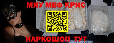 mdpv Нарткала
