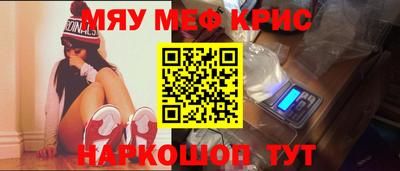 СК Наро-Фоминск