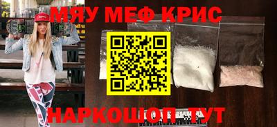 СК Наро-Фоминск