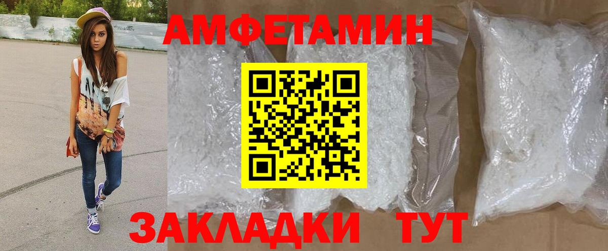 Первитин Methamphetamine Строитель