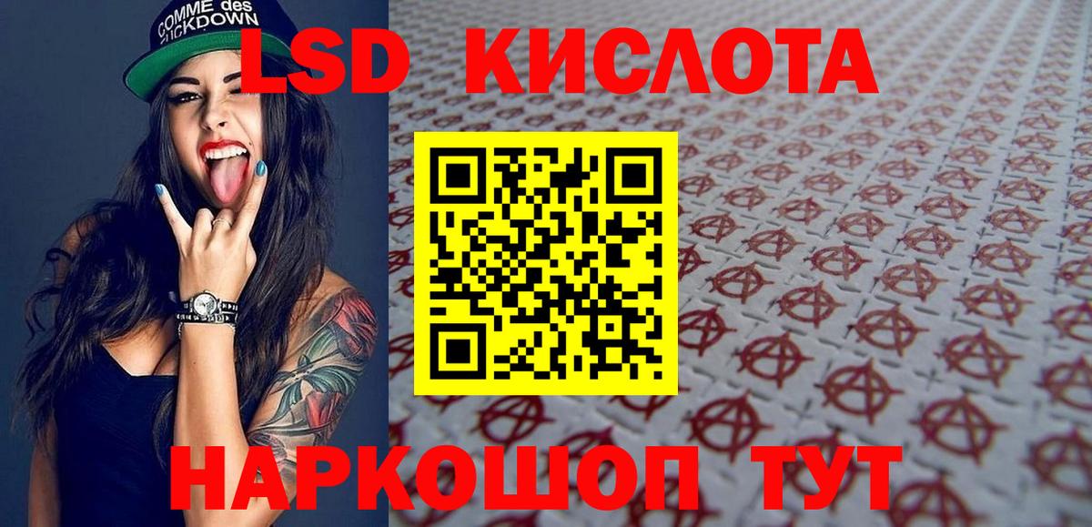Марки 25I-NBOMe 1,5мг  Вход с VPN  Строитель 