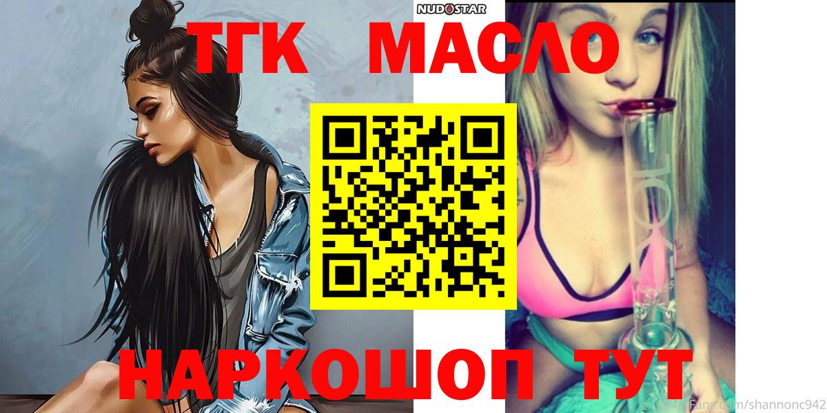 ТГК Wax Строитель