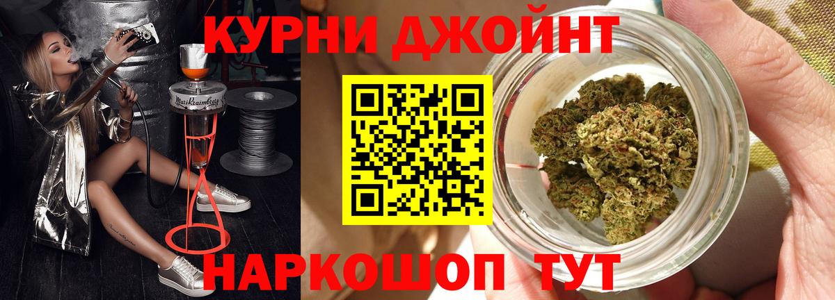 Конопля LSD WEED  Каннабис тримм  Вход с VPN  Канабис гибрид  Шишки марихуана THC 21%  Строитель 