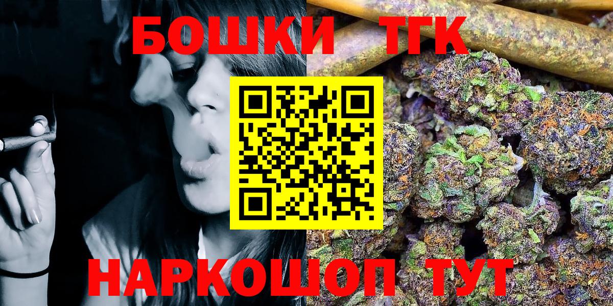 Каннабис White Widow Строитель